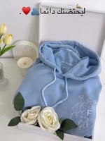 هودي القلب ليحتضنك دائماً بدلا عني