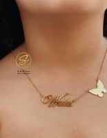 سلسال رقبة بالاسم الانجليزي و شكل الفراشة
