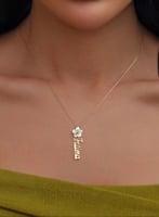 سلسال بالاسم الاكثر فخامة