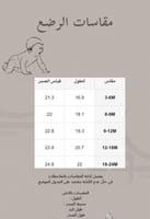 جلابية رمضانيه للبنات بالاسم