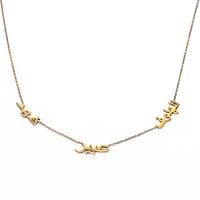 سلسال باسمك و اسم من تحب