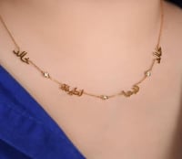 سلسال باسمك و اسم من تحب