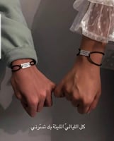 اسواره بالاسم والتاريخ حسب الطلب