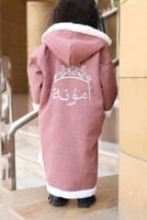 فروه بناتي شتويه بالاسم لحمي