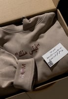 هودي فيني منك فيك مني انيق