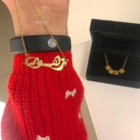 سلسال رقبة بالاسم- متجر سلطانة
