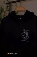 هودي الباركود مع العبارة