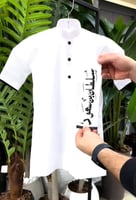 ثوب العيد بشكله الجديد