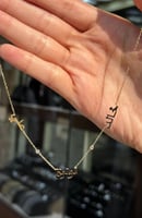 سلسال باسمك و اسم من تحب