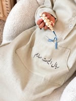 ثوب رمضان بتصميم مغربي