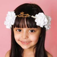 طوق ورد للبنات بتصميم الاسم مع التاج