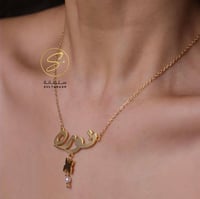 سلسال رقبه تصميم بالاسم مع الفراشه