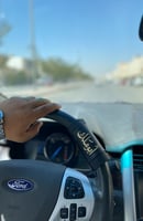 مسكة دركسون بالاسم