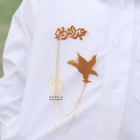 بروش اولاد بتصميم الصقر مع الاسم