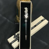 قلم رجالي بالاسم حسب طلبك