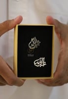 كبك رجالي بالاسم - sultanaah