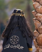 بشت يوم التأسيس بناتي