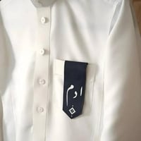 بروش اطفال للعيد