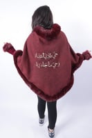 وشاح شتوي بالاسم