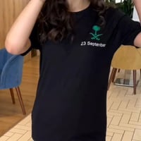 تيشرت انيق لليوم الوطني