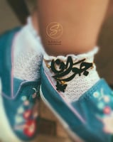 خلخال اطفال بالاسم وشكل الفراشة