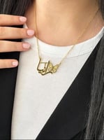 سلسال الفراشة بالاسم