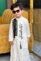 دقلة ولادي بالاسم