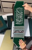 وشاح المملكة العربية السعودية