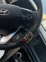 مسكة دركسون بالاسم