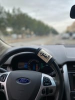 مسكة دركسون بالاسم