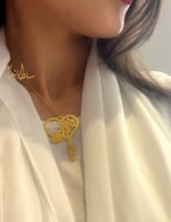 سلسال الاسم و الحرف شكل قلب