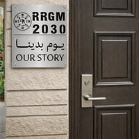 لوحة العنوان الوطني هوية يوم التأسيس (39)