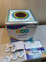 شيك التميز - نافس