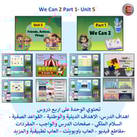 We Can 2-Part 1-Unit 5 عروض تقديمية