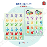 ملصقات All Sorts