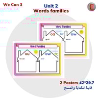 بوكس الأنشطة We can 3-term 1-unit 2