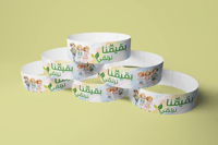 سوار بقيمنا نرتقي