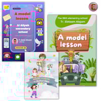 ستيكر اعلان الباب