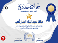 شهادات كلاسيك منوعة (العدد 1 )