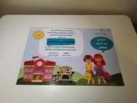 بوستر اعلان