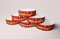 سوار التعزيز