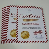 شهادة لغة انجليزية (تصميم حسب الطلب )