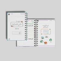 كراسة لغتي ثالث 1447 هـ | الفصل الثاني