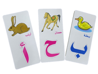 بازل وسيلة تركيب الحرف أسفل الصورة