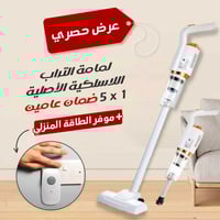 لمامة التراب اللاسلكية