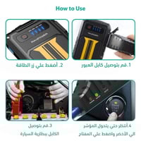 شاحن بطارية سيارة راف باور