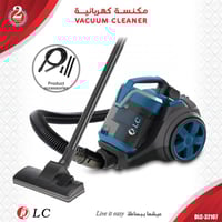 مكنسة DLC العملية 1400 واط بضمان عامين