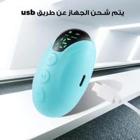 جهاز النوم السحرى