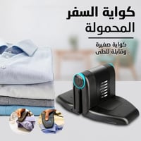 كواية السفر المحمولة للتخييم