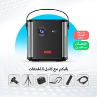 بروجكتر لاسلكي من باينتك Byintek U80 Pro